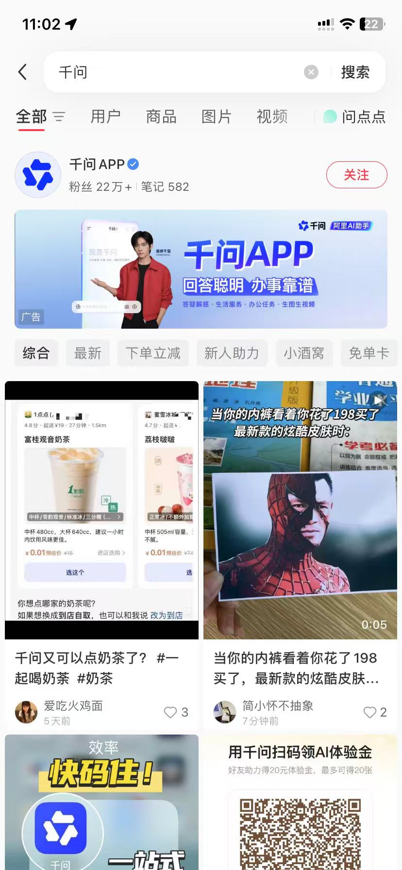杭州品牌种草